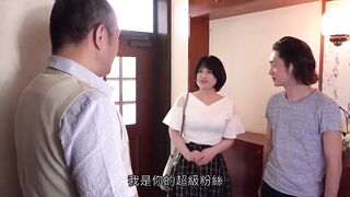 Young Japanese Wife Trained By Father In Law