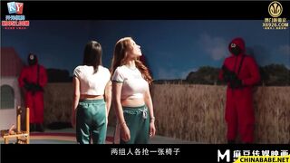 Fuck My Wife MDL-0010-3