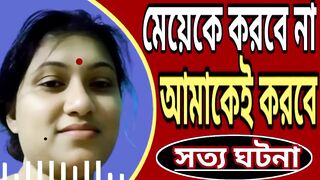 Bangla tory. Best hot video