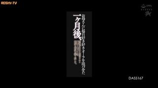 I Repeated Sex With My StepMother Who Was Out Of Reason Over And Over Again [ENG SUBTITLES] - Mary Tachibana.mp4 Part 1