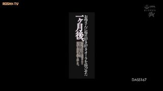 I Repeated Sex With My StepMother Who Was Out Of Reason Over And Over Again [ENG SUBTITLES] - Mary Tachiban Part