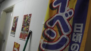 A Senior Of Unknown Age Who Lives In My University Club's Clubroom Offers To Lend Me Her Pussy, So We Sweat And Cum In An Air-Conditioned Room, And It's A Sex-Filled Summer That Could Cause Me To Repeat The Year Together Kaoru Yasui