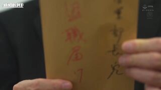 (Chi Und) Your Wife Was Amazing..Ayumi Ryo