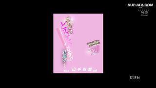 Shy, Thin Japanese Teenager No Censored