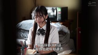 (Chi Und) My Father With Whom Alone...Hanamori Kaho
