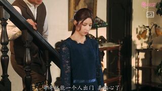 (Chi Und) A Forbidden Love Between An Upper-Class Daughter And Her Servant...Riri Nanatsumori