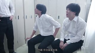 木下凛々子 [Chinese Subtitles Uncensored], Threesome, Pornstar, Hardcore, Japanese, Housewives, Group Sex, Anal, Squirt