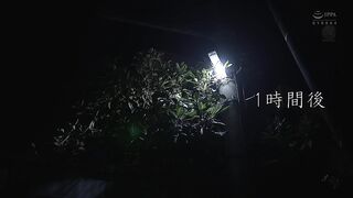 Yumi Kazama J894UL