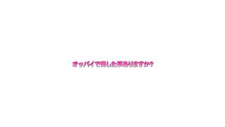 元現役女子○生グラドル 五条恋