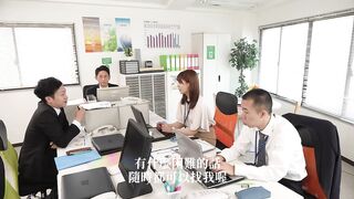 蒼乃美月 [Chinese Subtitles Uncensored] , Threesome, Pornstar, Big Tits, Japanese, Group Sex, Anal, Squirt, Office