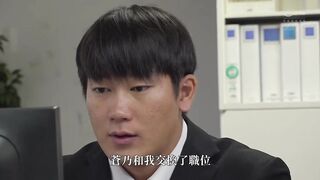 蒼乃美月 [Chinese Subtitles Uncensored] , Threesome, Pornstar, Big Tits, Japanese, Office, Anal, Group Sex, Squirt