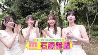 アイドルハーレム超SUPER 囲まれ、挟まれ、同時に責められお宅スケベ訪問デリバリーSEX 【MOODYZ創立25周年記念】 葵いぶき 石原希望 未歩なな 古川ほのか