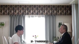 めぐり [Chinese Subtitles Uncensored] , Housewives, Stepmom, Big Tits, Japanese, Anal, Squirt, Threesome, Hardcore