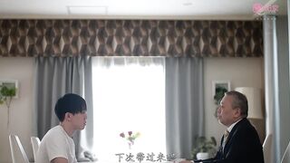 藤浦惠 (新无码破解中文字幕) 毕业典礼之后 继母送给长大成人的你的礼物