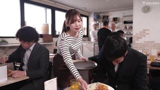 FN S227 - Akari Tsumugi (English Sub) (Reduce Mosaic)