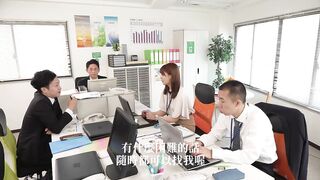 蒼乃美月 [Chinese Subtitles Uncensored] , Threesome, Pornstar, Big Tits, Japanese, Group Sex, Anal, Squirt, Office