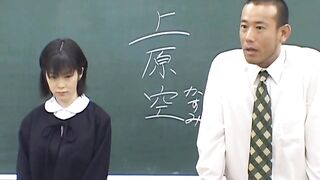 Kasu Hara 2