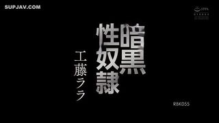 RBKRBK055