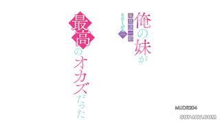 Japanese Code *M*U*D*R*-*2*0*4*