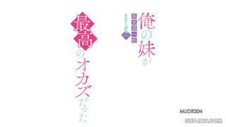 Japanese Code *M*U*D*R*-*2*0*4*
