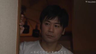 小野夕子(中文字幕)對不起，都是我的錯...」面對我無意識地勃起的身體。 Schoolgirl