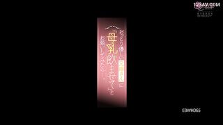 柏木文香 Uncensored, Big Tits, Housewives, Pornstar, Japanese, Anal, Squirt, Milf