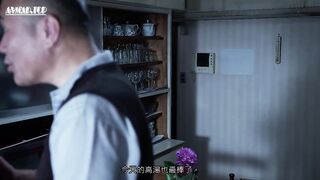 (Chi Und) I'm Engaged In Unprotected Sex With My Father In Law To Make Grandplayren Mami Zenba