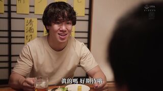 (Chi Und) My Girlfriend Broke Up With Me Because Her Sex Drive Was Too High - Meg Fujiura
