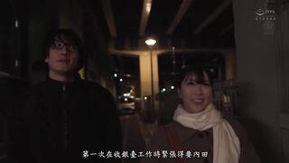 七海ティナ [Chinese Subtitles Uncensored] , Big Tits, Housewives, Pornstar, Japanese, Anal, Squirt, Milf, Threesome