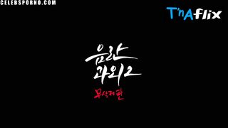 Yoo Jung Breasts Scene in Erotic Tutoring 2