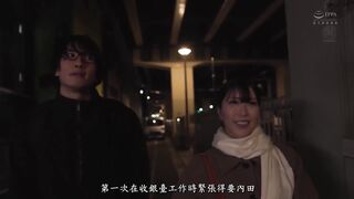 七海ティナ [Chinese Subtitles Uncensored] , Big Tits, Housewives, Pornstar, Japanese, Anal, Squirt, Milf, Threesome