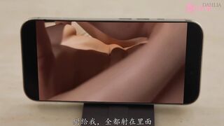 (Chi Und) Until A Married Woman Becomes Pregnant - Non Kohana