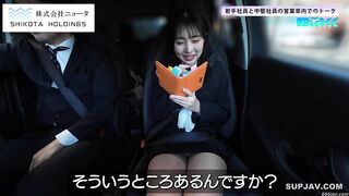 SKTH-001 A Female Employee From Nyota Co., Ltd. Of Shikotaholdings