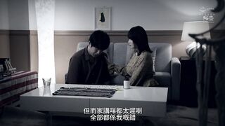 S*O*N*E-070#&*(^(#&^#