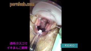 Observation inside the vagina during orgasm with transparent Cusco! japanese mature